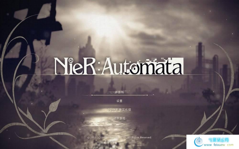 Nier Automata （尼尔：机械纪元）v1.1  第1张 Nier Automata （尼尔：机械纪元）v1.1 游戏资源