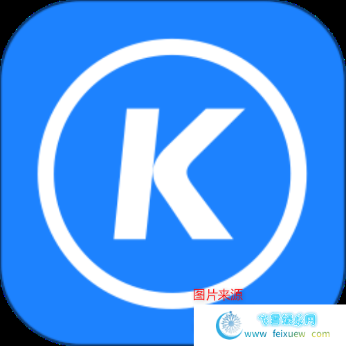 Android 酷狗音乐 v10.3.0 去广告 解锁蝰蛇音