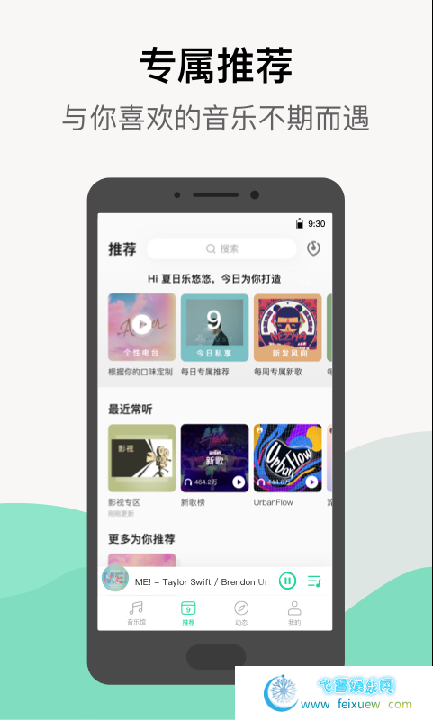 QQ音乐★精简页面  ★去除广告 ★修改为QQ网页登录 ★去除签名校检 ★解锁DTS音效 ★启动图自行更换包内logo_s.png QQ音乐免费 第2张 QQ音乐★精简页面  ★去除广告  ★修改为QQ网页登录  ★去除签名校检  ★解锁DTS音效  ★启动图自行更换包内logo_s.png 手机软件