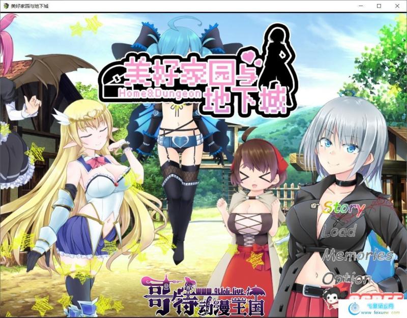 美好PAPA家园与地下城 steam官方中文步兵版【2G/新作/全CV】[RPG游戏] 【超高自由大作RPG/中文】