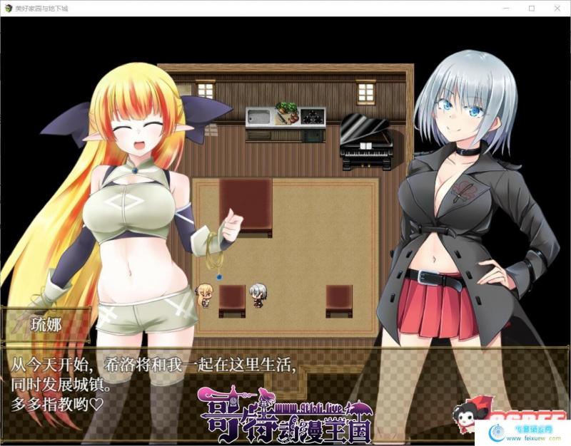 美好PAPA家园与地下城 steam官方中文步兵版【2G/新作/全CV】[RPG游戏] 【超高自由大作RPG/中文】  RPG游戏 第3张 美好PAPA家园与地下城 steam官方中文步兵版【2G/新作/全CV】[RPG游戏] 【超高自由大作RPG/中文】 单机汉化