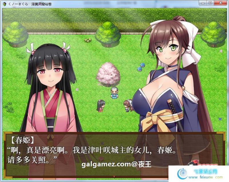 PC+安卓/女忍樱花银靡陷阱洞窟绘卷！精翻汉化完结无敌版【新汉化/2.5G】[RPG游戏] 【RPG/汉化】  女忍樱花银靡陷阱洞窟绘卷 第3张 PC+安卓/女忍樱花银靡陷阱洞窟绘卷！精翻汉化完结无敌版【新汉化/2.5G】[RPG游戏] 【RPG/汉化】 单机汉化