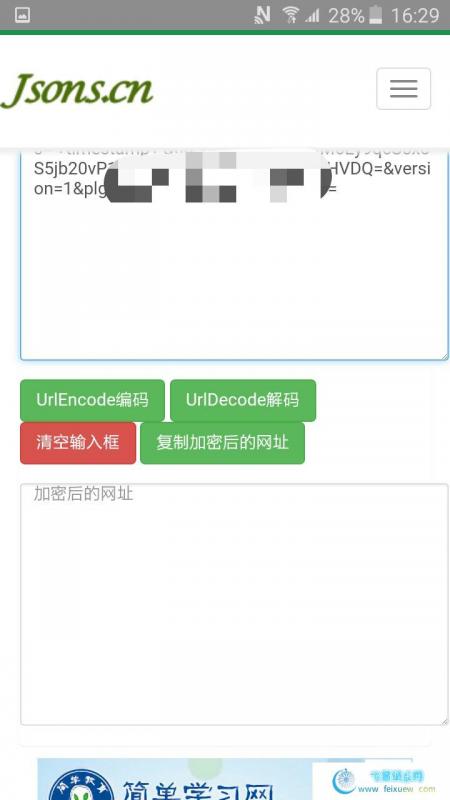 QQ闪照引流代码  QQ闪照引流 第4张 QQ闪照引流代码 自学教程