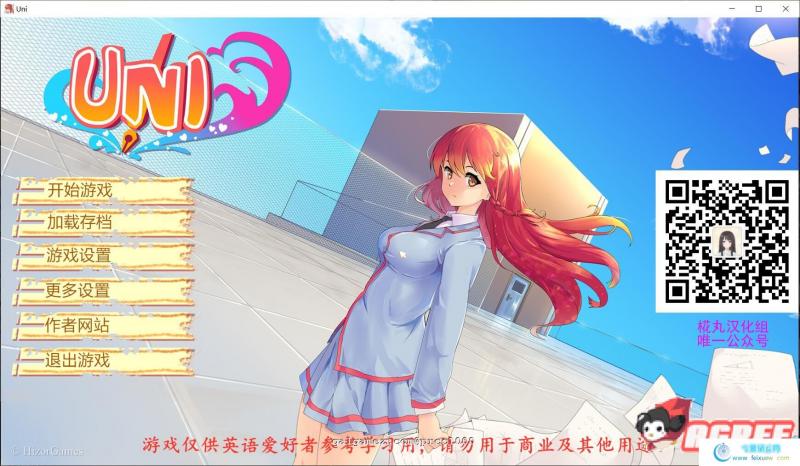 大学生活-Uni ！V0.26.83精翻汉化作弊版[PC+安卓]【1.3G】 [SLG游戏] 【高自由度SLG/汉化/步兵】