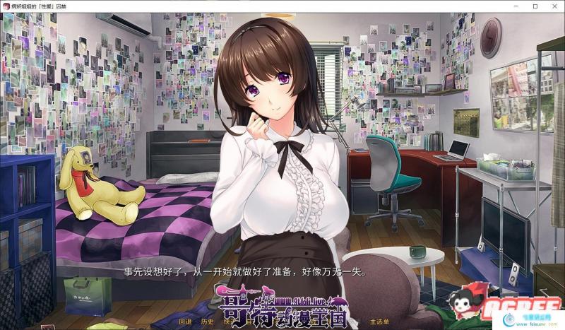 病娇姐姐的【爱爱】囚禁 STEAM官方中文版【600M/全CV/新汉化】 [ADV游戏] 【拔作ADV/中文】  病娇姐姐的囚禁 第4张 病娇姐姐的【爱爱】囚禁 STEAM官方中文版【600M/全CV/新汉化】 [ADV游戏] 【拔作ADV/中文】 单机汉化