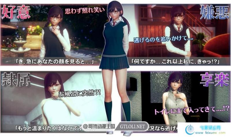 HoneySelect 2-原欲 最新精翻无码汉化版【全动态/CV/65G】[3D游戏] 【I社神作/璇玑公主/更新】  2 璇玑公主 第3张 HoneySelect 2-原欲 最新精翻无码汉化版【全动态/CV/65G】[3D游戏] 【I社神作/璇玑公主/更新】 单机汉化