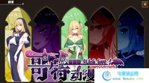 啪啪酒吧！官方中文步兵版+DLC完整合集【佳作/PC+安卓/800M】[SLG游戏] 【经营SLG/中文】  啪啪酒吧 第5张 啪啪酒吧！官方中文步兵版+DLC完整合集【佳作/PC+安卓/800M】[SLG游戏] 【经营SLG/中文】 单机汉化