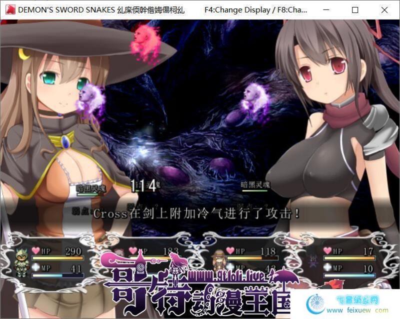 诅咒之蛇的蜜梦 STEAM官方中文步兵版+全CG存档【300M/新汉化/全CV】[RPG游戏] 【RPG/中文/步兵】