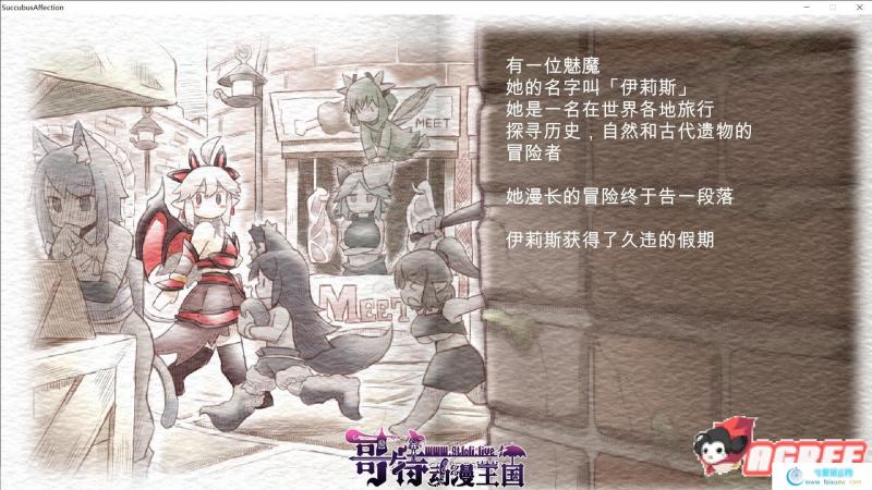 魅魔之恋 STEAM官方中文步兵版/付全CG存档【2G/全CV】[ACT游戏] 【顶尖大作ACT/中文/全动态】  第3张 魅魔之恋 STEAM官方中文步兵版/付全CG存档【2G/全CV】[ACT游戏] 【顶尖大作ACT/中文/全动态】 单机汉化