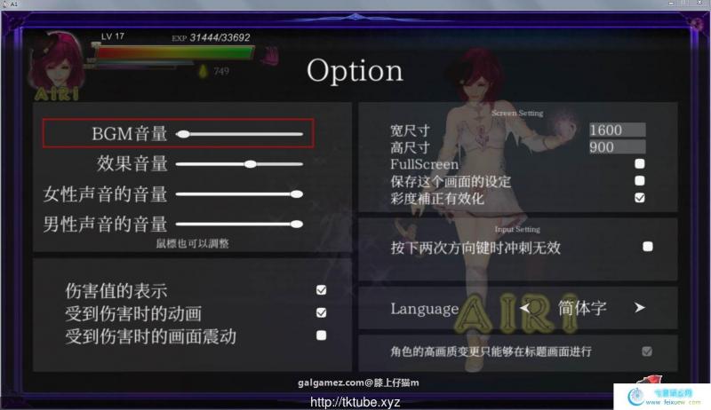 AIRI地狱：纯白女神与亡者之都 V1.20官中版+全DLC+存档【8G】[ACT游戏] 【大型ACT/中文/全动态】  第2张 AIRI地狱：纯白女神与亡者之都 V1.20官中版+全DLC+存档【8G】[ACT游戏] 【大型ACT/中文/全动态】 单机汉化