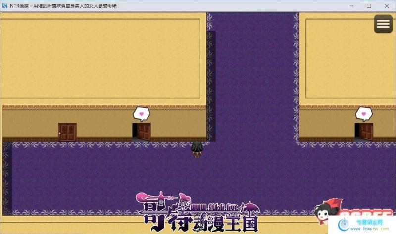 用催眠术欺负小姐姐 官方中文版【300M】 [RPG游戏] 【RPG/中文】NTR偷窥！  NTR偷窥！用催眠术将欺负单身狗的臭娘们全部变成RBQ 【RPG/中文】 第3张 用催眠术欺负小姐姐 官方中文版【300M】 [RPG游戏] 【RPG/中文】 单机汉化