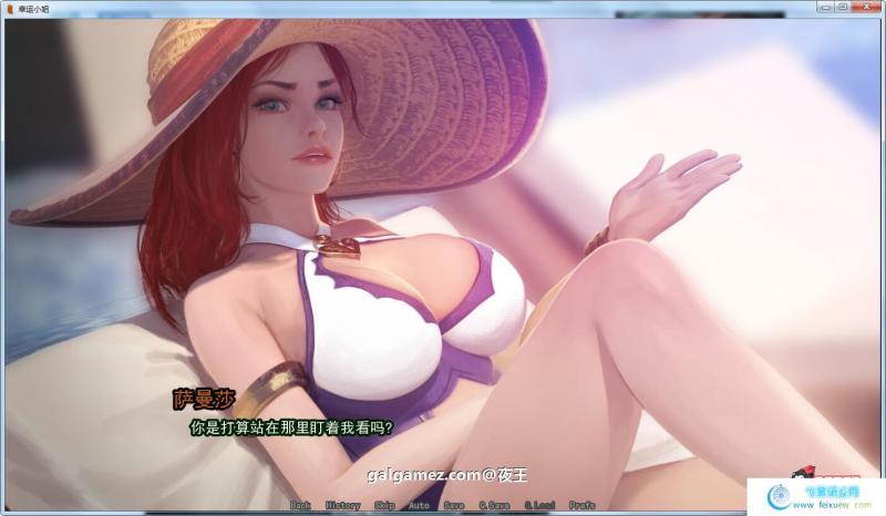 好运姐的泳池狂欢！精翻汉化版【LOL同人新作/PC+安卓/1G】 [SLG游戏] 【精美2D/汉化/动态】  SLG游戏 好运姐的泳池狂欢 第2张 好运姐的泳池狂欢！精翻汉化版【LOL同人新作/PC+安卓/1G】 [SLG游戏] 【精美2D/汉化/动态】 单机汉化