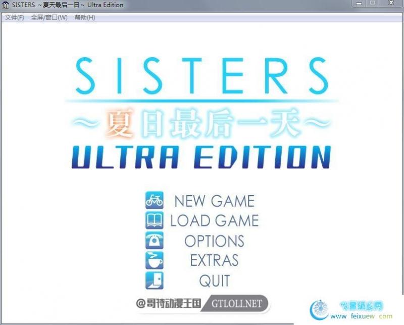 SISTERS：夏日最后一天 完整汉化版/视频提取【动态/CV/10G】[SLG游戏] 【日式SLG/社保大作】  第6张 SISTERS：夏日最后一天 完整汉化版/视频提取【动态/CV/10G】[SLG游戏] 【日式SLG/社保大作】 单机汉化