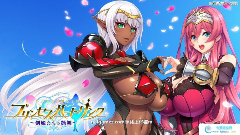 公主❤链接：剑姬们的艶舞！正式版+存档+CG【新作/全CV/7G】 [ADV游戏] 【超绝ADV/动态CG】  公主链接 剑姬们的艶舞 第3张 公主❤链接：剑姬们的艶舞！正式版+存档+CG【新作/全CV/7G】 [ADV游戏] 【超绝ADV/动态CG】 单机汉化