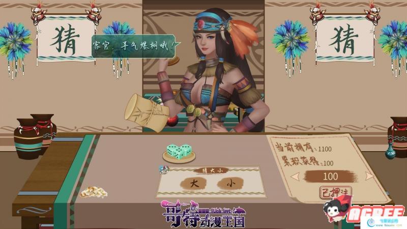 烈山海-BMS1 STEAM官方中文步兵版[极品国风] 【3.7G/新作】 [RPG游戏] 【大型RPG/中文/全动态】  STEAM 第1张 烈山海-BMS1 STEAM官方中文步兵版[极品国风] 【3.7G/新作】 [RPG游戏] 【大型RPG/中文/全动态】 单机汉化