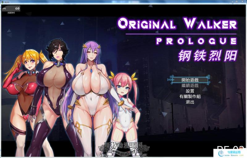 钢铁烈阳 PC+安卓最新官方中文步兵作弊版【全CG/2G】 [RPG游戏] 【国产RPG/社保大作】  第1张 钢铁烈阳 PC+安卓最新官方中文步兵作弊版【全CG/2G】 [RPG游戏] 【国产RPG/社保大作】 单机汉化