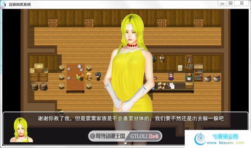 召唤抽奖系统 PC+安卓最新中文版/全CG存档【动态/语音/8G】[RPG游戏] 【国产RPG/精品大作】  第1张 召唤抽奖系统 PC+安卓最新中文版/全CG存档【动态/语音/8G】[RPG游戏] 【国产RPG/精品大作】 单机汉化