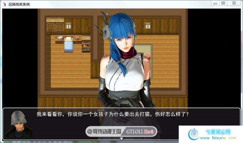 召唤抽奖系统 PC+安卓最新中文版/全CG存档【动态/语音/8G】[RPG游戏] 【国产RPG/精品大作】  第4张 召唤抽奖系统 PC+安卓最新中文版/全CG存档【动态/语音/8G】[RPG游戏] 【国产RPG/精品大作】 单机汉化