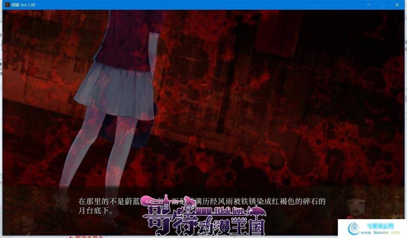 祝姫~ Iwaihime！ 胆小勿入系列 心理恐怖【PC/中文/4G】 [ADV游戏] 【灵异/ADV】精美画风  Iwaihime 第6张 祝姫~ Iwaihime！ 胆小勿入系列 心理恐怖【PC/中文/4G】 [ADV游戏] 【灵异/ADV】精美画风  单机汉化