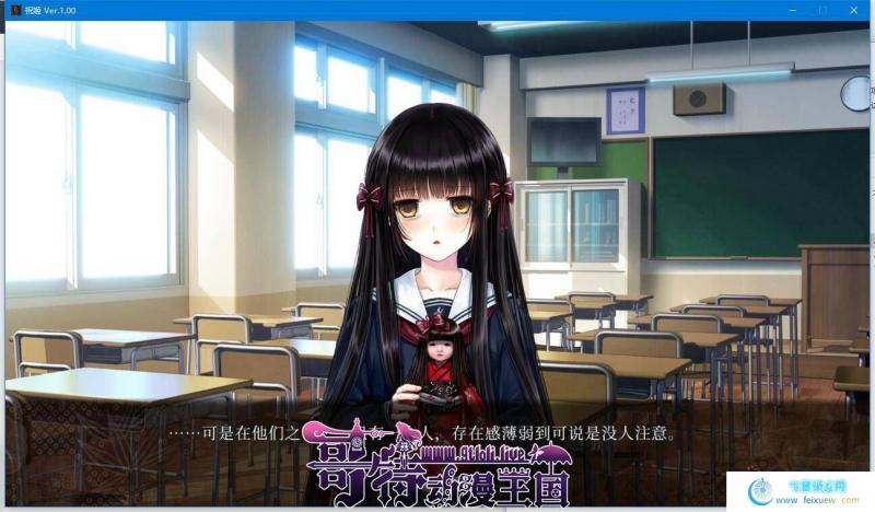 祝姫~ Iwaihime！ 胆小勿入系列 心理恐怖【PC/中文/4G】 [ADV游戏] 【灵异/ADV】精美画风  Iwaihime 第7张 祝姫~ Iwaihime！ 胆小勿入系列 心理恐怖【PC/中文/4G】 [ADV游戏] 【灵异/ADV】精美画风  单机汉化