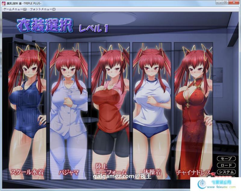 美乳淫妹瑶~三倍增強超羞耻COS啪啪！云汉化版+CG【新汉化/5.5G】 [ADV游戏] 【大型ADV/汉化/CV】  美乳淫妹瑶 美乳淫妹瑶~三倍增強超羞耻COS 云汉化版+CG【新汉化/5.5G】 第1张 美乳淫妹瑶~三倍增強超羞耻COS 云汉化版+CG【新汉化/5.5G】 [ADV游戏] 【大型ADV/汉化/CV】 单机汉化