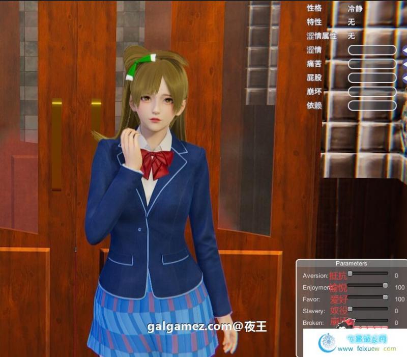 HoneySelect2-DX超大型扩展DLC 璇玑公主整合汉化版【新发售/75G】 [3D游戏] 【3D/I社/汉化】  HoneySelect2 第7张 HoneySelect2-DX超大型扩展DLC 璇玑公主整合汉化版【新发售/75G】 [3D游戏] 【3D/I社/汉化】 单机汉化