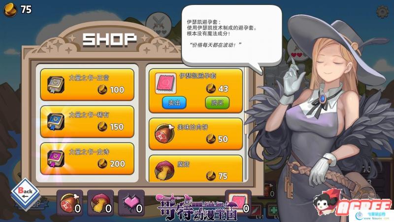 异世界勇士 V1.1.45f 精翻中文步兵作弊版【增加人物/CV/2G】 [SLG游戏] 【互动SLG/中文/全动态】  第8张 异世界勇士 V1.1.45f 精翻中文步兵作弊版【增加人物/CV/2G】 [SLG游戏] 【互动SLG/中文/全动态】 单机汉化