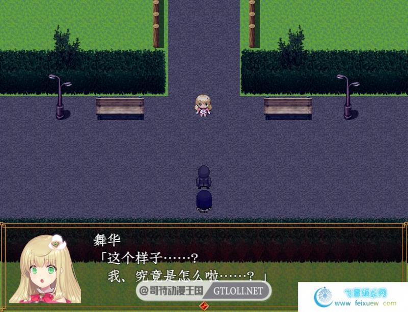 魔法少女 尼贝尔·露丝【精翻汉化】【战斗H】【触手】【殿堂】 [RPG游戏] 【RPG】  尼贝尔·露丝 第3张 魔法少女 尼贝尔·露丝【精翻汉化】【战斗H】【触手】【殿堂】 [RPG游戏] 【RPG】 单机汉化