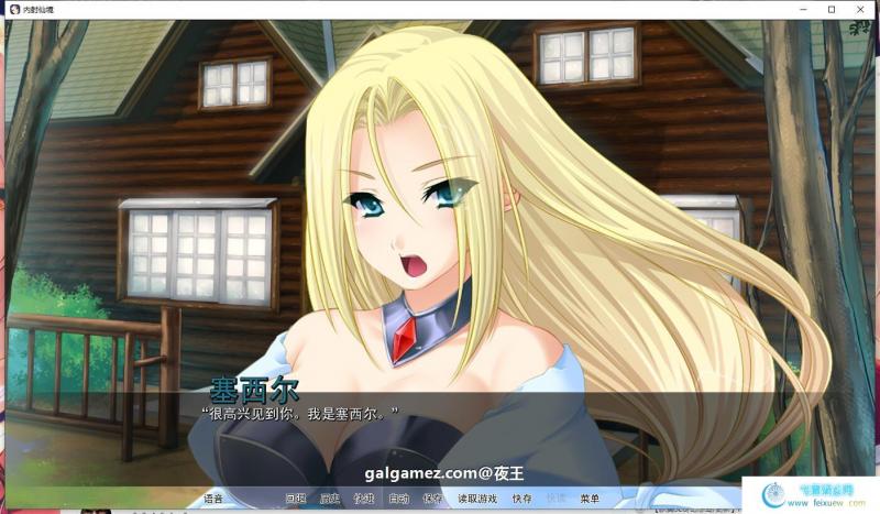 用种子来净化女神！仙境！精翻汉化版【新汉化/PC+安卓/3G】 [SLG游戏] 【ADV拔作/汉化】  用种子来净化女神 第2张 用种子来净化女神！仙境！精翻汉化版【新汉化/PC+安卓/3G】 [SLG游戏] 【ADV拔作/汉化】 单机汉化