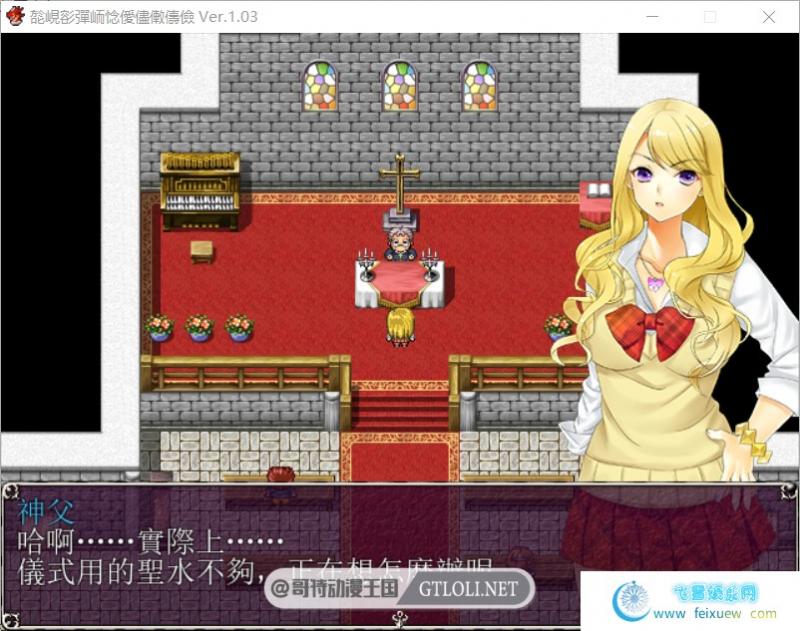 非行少女自力更生计划 PC+安卓最新完结汉化版【存档/1G】[RPG游戏] 【日式RPG/奇幻汉化组/换装】  第2张 非行少女自力更生计划 PC+安卓最新完结汉化版【存档/1G】[RPG游戏] 【日式RPG/奇幻汉化组/换装】 单机汉化