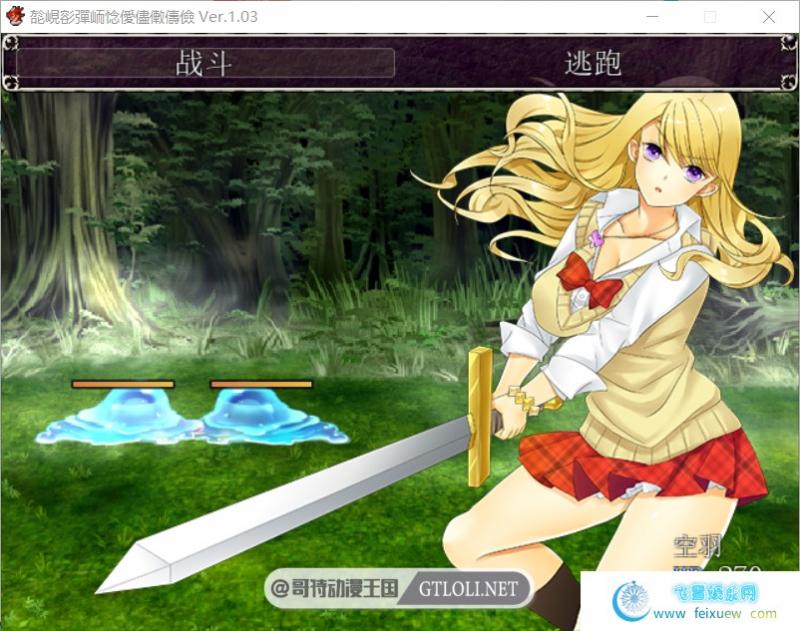 非行少女自力更生计划 PC+安卓最新完结汉化版【存档/1G】[RPG游戏] 【日式RPG/奇幻汉化组/换装】  第3张 非行少女自力更生计划 PC+安卓最新完结汉化版【存档/1G】[RPG游戏] 【日式RPG/奇幻汉化组/换装】 单机汉化