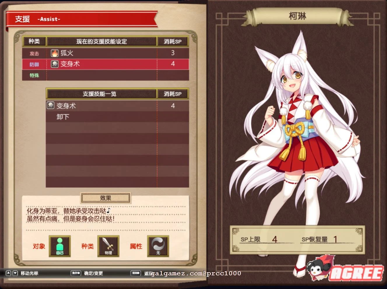 魔导士蒂亚与不可思议的大图书馆 官方中文步兵版【新作/2G】 [RPG游戏] 【超大作RPG/中文/步兵】  第6张 魔导士蒂亚与不可思议的大图书馆 官方中文步兵版【新作/2G】 [RPG游戏] 【超大作RPG/中文/步兵】 单机汉化