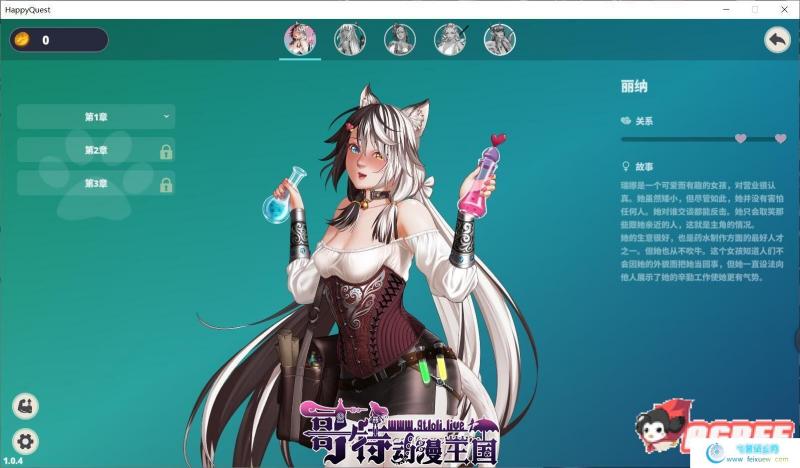 快乐的任务~Happy Quest 官方中文步兵版+全存档【新作/全CV】 [SLG游戏] 【互动SLG/中文/步兵】  快乐的任务 Happy 第4张 快乐的任务~Happy Quest 官方中文步兵版+全存档【新作/全CV】 [SLG游戏] 【互动SLG/中文/步兵】 单机汉化