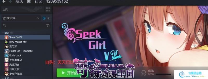 Seek Girl V 能搞颜色的helltaker 官方中文步兵版【1G/全CV】 [SLG游戏] 【互动SLG/中文/全动态】  第2张 Seek Girl V 能搞颜色的helltaker 官方中文步兵版【1G/全CV】 [SLG游戏] 【互动SLG/中文/全动态】 单机汉化