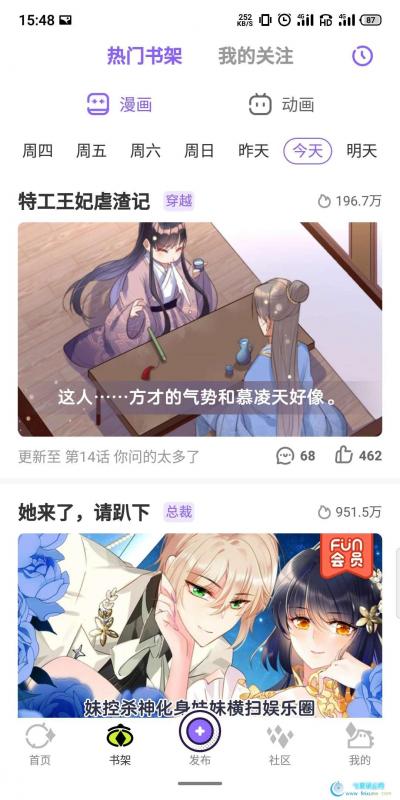 登录即是会员 拥有全网最全漫画资源