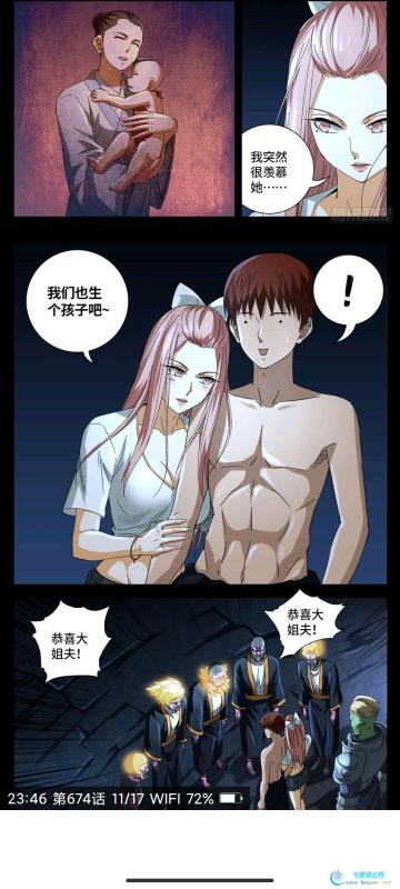 1605248498260.jpg 漫画全网破解版免费看  第2张 漫画全网破解版免费看 手机软件