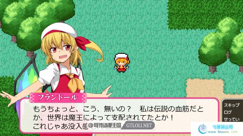 芙兰朵露的冒险+存档 [RPG游戏] 【RPG】  芙兰朵露的冒险 第2张 芙兰朵露的冒险+存档 [RPG游戏] 【RPG】 单机汉化