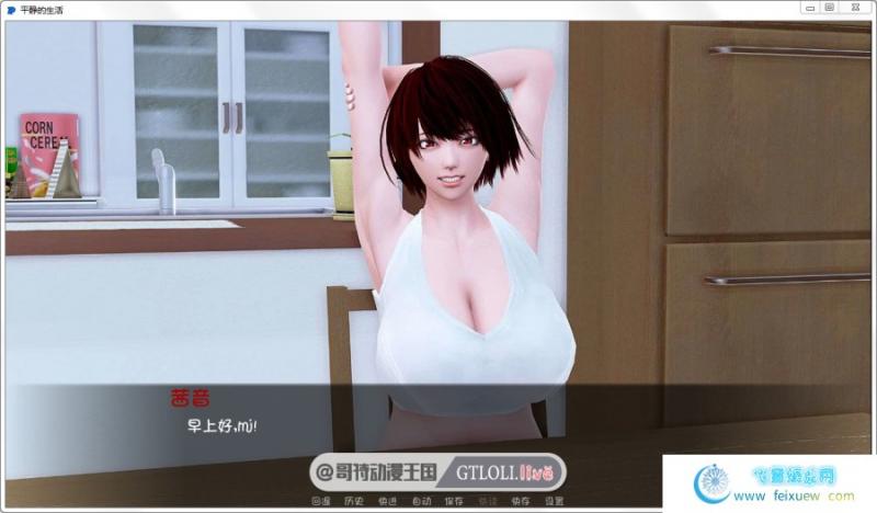 平静的生活 V0.9 PC+安卓最新汉化版/全CG【动态/3G】 [SLG游戏] 【校园沙盒/奇幻汉化/更新】  第2张 平静的生活 V0.9 PC+安卓最新汉化版/全CG【动态/3G】 [SLG游戏] 【校园沙盒/奇幻汉化/更新】 单机汉化