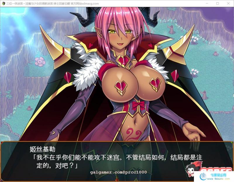 三位一体迷宫~银魔和少女的迷宫 云汉化版【3.5G/全CV】 [RPG游戏] 【大型ARPG/汉化/动态】  三位一体迷宫 第1张 三位一体迷宫~银魔和少女的迷宫 云汉化版【3.5G/全CV】 [RPG游戏] 【大型ARPG/汉化/动态】 单机汉化