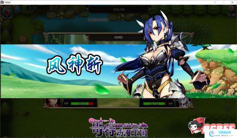 战术与战略大师：圣光战姬！V1.12官方中文版【900M/新作/CV】 [SLG游戏] 【战棋SLG/中文/步兵】  战术与战略大师：圣光战姬 第4张 战术与战略大师：圣光战姬！V1.12官方中文版【900M/新作/CV】 [SLG游戏] 【战棋SLG/中文/步兵】 单机汉化