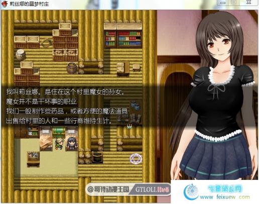 莉丝娜的噩梦村庄 PC+安卓最新汉化版【全CG/2G】 [SLG游戏] 【日式RPG/幻想岛/换装神作】  第2张 莉丝娜的噩梦村庄 PC+安卓最新汉化版【全CG/2G】 [SLG游戏] 【日式RPG/幻想岛/换装神作】 单机汉化