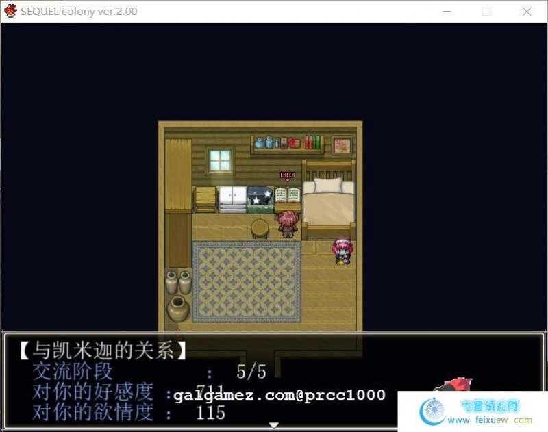 废土之旅·聚落 V2.00完整精翻汉化版/付全CG存档 【1G】【新汉化】 [RPG游戏] 【大型RPG/汉化】  废土之旅 第3张 废土之旅·聚落 V2.00完整精翻汉化版/付全CG存档 【1G】【新汉化】 [RPG游戏] 【大型RPG/汉化】 单机汉化