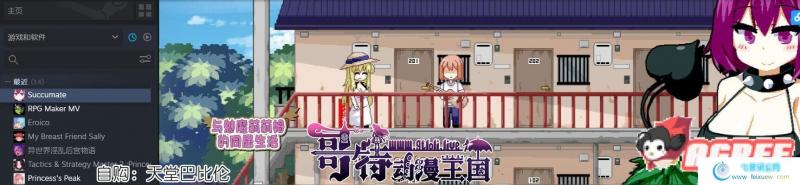 与魅魔莉莉姆的同居生活 官方中文步兵版+存档【1G/全CV/新作】 [SLG游戏] 【互动SLG/中文/步兵】  第2张 与魅魔莉莉姆的同居生活 官方中文步兵版+存档【1G/全CV/新作】 [SLG游戏] 【互动SLG/中文/步兵】 单机汉化