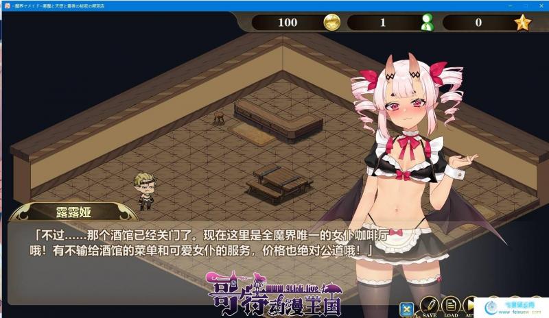 在魔界当女仆~恶魔天使勇者的秘密喫茶店steam官中步兵版+存档 [SLG游戏] 【经营SLG/中文/全动态】  在魔界当女仆 恶魔天使勇者 第2张 在魔界当女仆~恶魔天使勇者的秘密喫茶店steam官中步兵版+存档 [SLG游戏] 【经营SLG/中文/全动态】 单机汉化