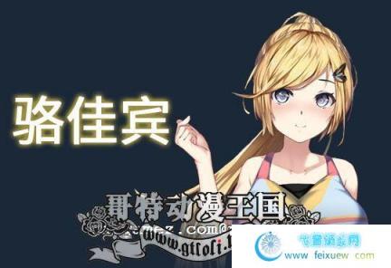 斗地主少女 v1.2.0.1 STEAM官中步兵版【全CV/3G】 [SLG游戏] 【神奇SLG/中文/全动态】 斗地主少女汉化 第6张 斗地主少女 v1.2.0.1 STEAM官中步兵版【全CV/3G】 [SLG游戏] 【神奇SLG/中文/全动态】 单机汉化