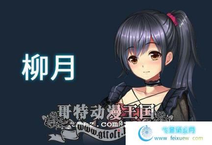 斗地主少女 v1.2.0.1 STEAM官中步兵版【全CV/3G】 [SLG游戏] 【神奇SLG/中文/全动态】 斗地主少女汉化 第5张 斗地主少女 v1.2.0.1 STEAM官中步兵版【全CV/3G】 [SLG游戏] 【神奇SLG/中文/全动态】 单机汉化