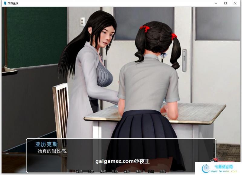 我的学园生活 v1.1 精翻汉化版+全CG【11月更新/PC+安卓/8.8G】[SLG游戏] 【后宫神作/汉化/动态】  第3张 我的学园生活 v1.1 精翻汉化版+全CG【11月更新/PC+安卓/8.8G】[SLG游戏] 【后宫神作/汉化/动态】 单机汉化