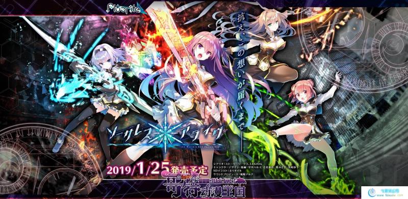 犹存于世的魔女 [附CG/11.2G] [ADV游戏] 【大型ADV/汉化】[Fluorite]  单机汉化