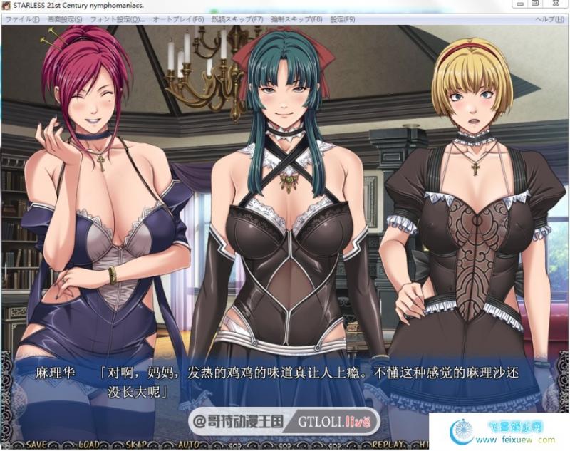 背徳の馆-STARLESS 最终完整汉化步兵版/全CG存档【全CV/7.5G】 [SLG游戏] 【日式ADV/社保大作】  背徳の馆 第3张 背徳の馆-STARLESS 最终完整汉化步兵版/全CG存档【全CV/7.5G】 [SLG游戏] 【日式ADV/社保大作】 单机汉化