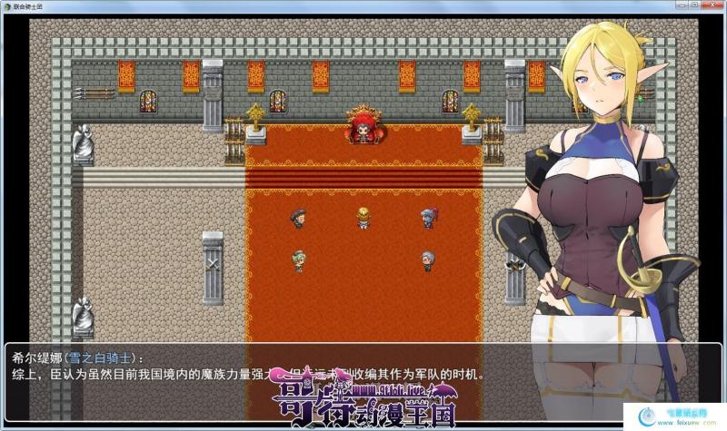 白浊骑士~希尔缇娜 Steam官方中文步兵版+CG包【新作/800M】 [RPG游戏] 【RPG/中文/超赞2D】  第1张 白浊骑士~希尔缇娜 Steam官方中文步兵版+CG包【新作/800M】 [RPG游戏] 【RPG/中文/超赞2D】 单机汉化